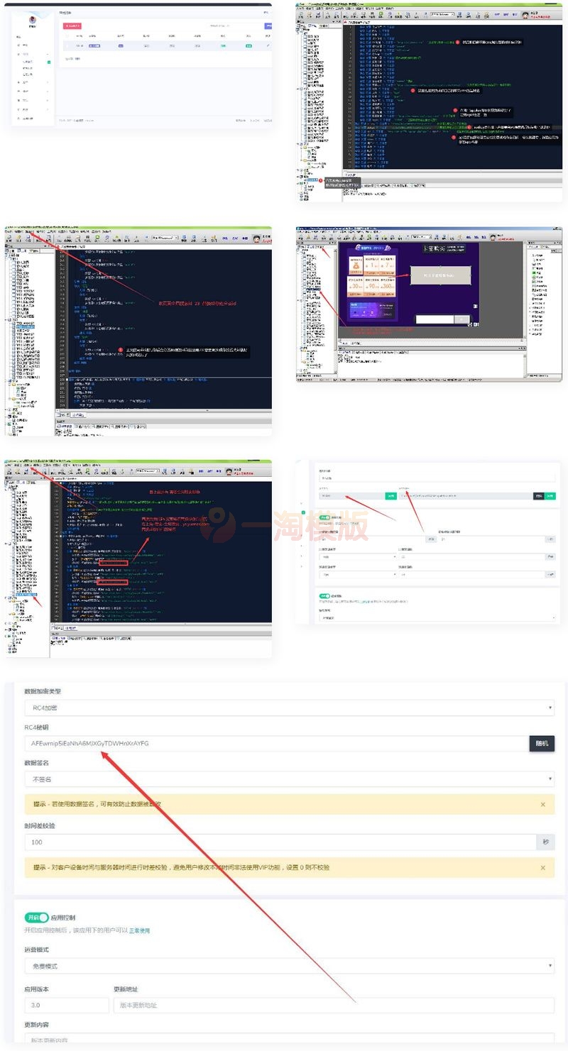 图片[1]-酷点TV版4.5影视源码电视盒子TV版APP对接苹果cms-理遇资源