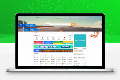 PHP导航猫网址导航系统源码V2.4.5商业版-理遇资源