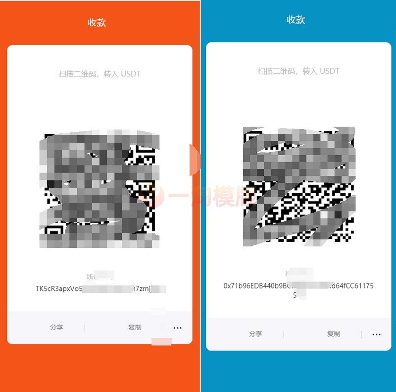 图片[1]-盗usdt源码-盗u源码-转账授权源码-usdt授权源码-理遇资源