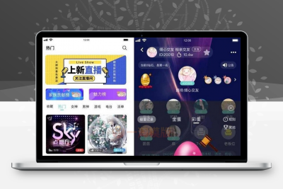 新版语音直播社交APP源码 多人连麦聊天/双端APP源代码 游戏陪玩+极速约玩+编译说明-理遇资源