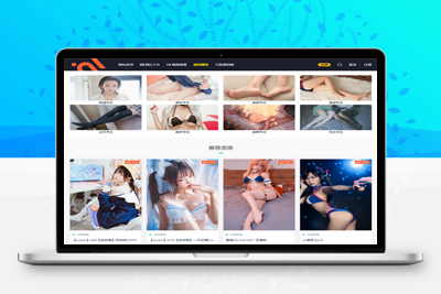 亲测小姐姐写真网站源码自带大部分演示数据  WordPress核心-理遇资源