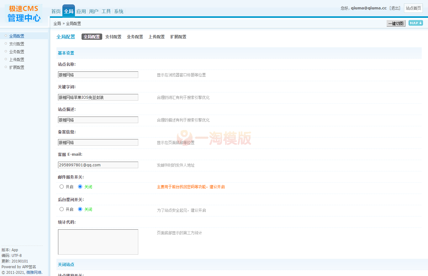 图片[2]-【IOS苹果免签分发】苹果IOS绿标免签封装app隐藏顶部网址ios14不显示顶部网址跳转设置-理遇资源