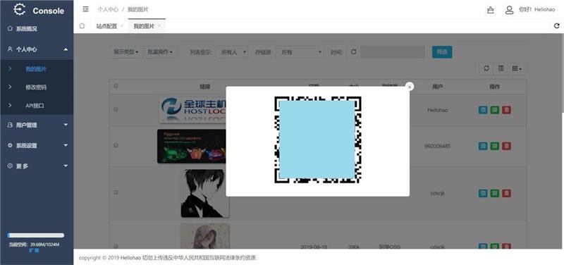 图片[2]-Hellohao全网对象存储图床源码-理遇资源