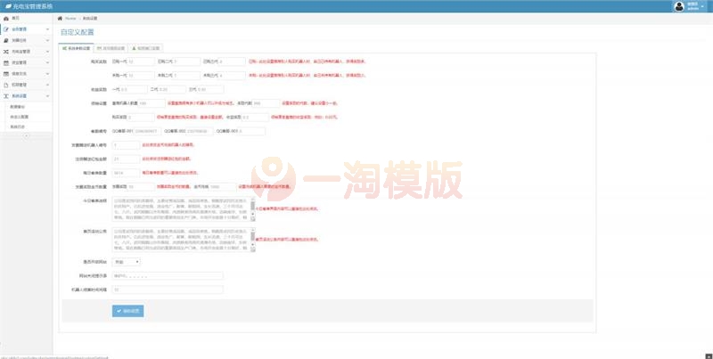 图片[4]-亲测最新5G时代投资风口区块链源码/订制UI完美版+对接免签支付+自带发圈推广任务奖励+文字搭建教程-理遇资源