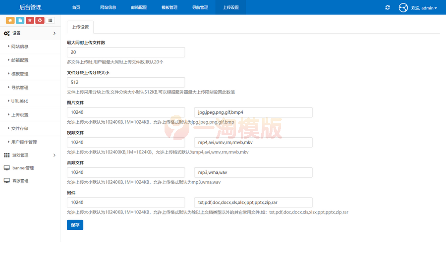 图片[3]-亲测游戏账户交易源码 游戏账户出售源码+搭建教程-理遇资源