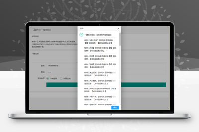 亲测葫芦侠一键签到网页版工具源码-理遇资源