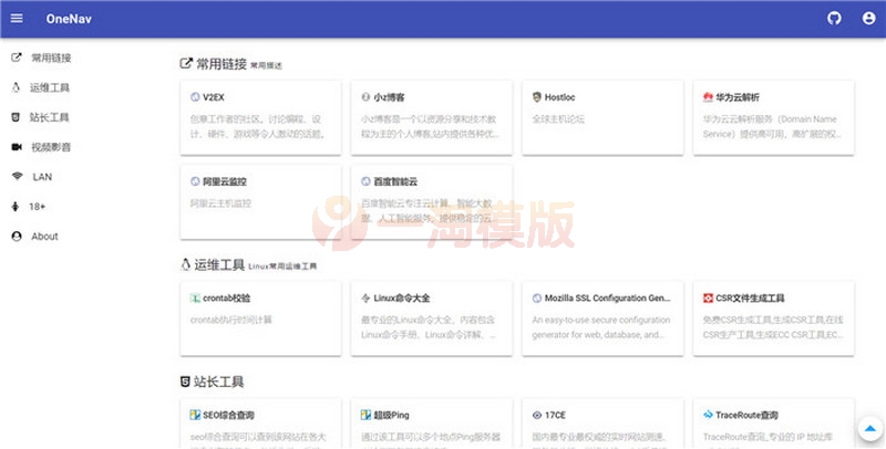 图片[2]-亲测PHP+SQLite3简约网址导航、书签管理器网站源码-理遇资源