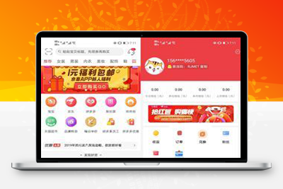 淘宝客APP源码/社交电商自营商城源码/前端基于Uniapp开发-理遇资源