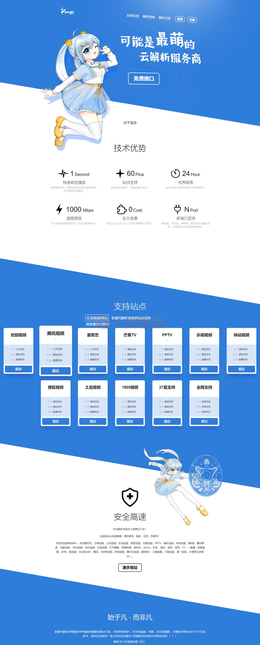 图片[1]-亲测2021最新二开新UI区块链挖矿系统挖矿源码 量化区块链/合约/多币种-理遇资源