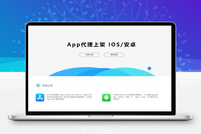 精品变色龙 app封装系统源码+无毒无后门，原汁原味-理遇资源