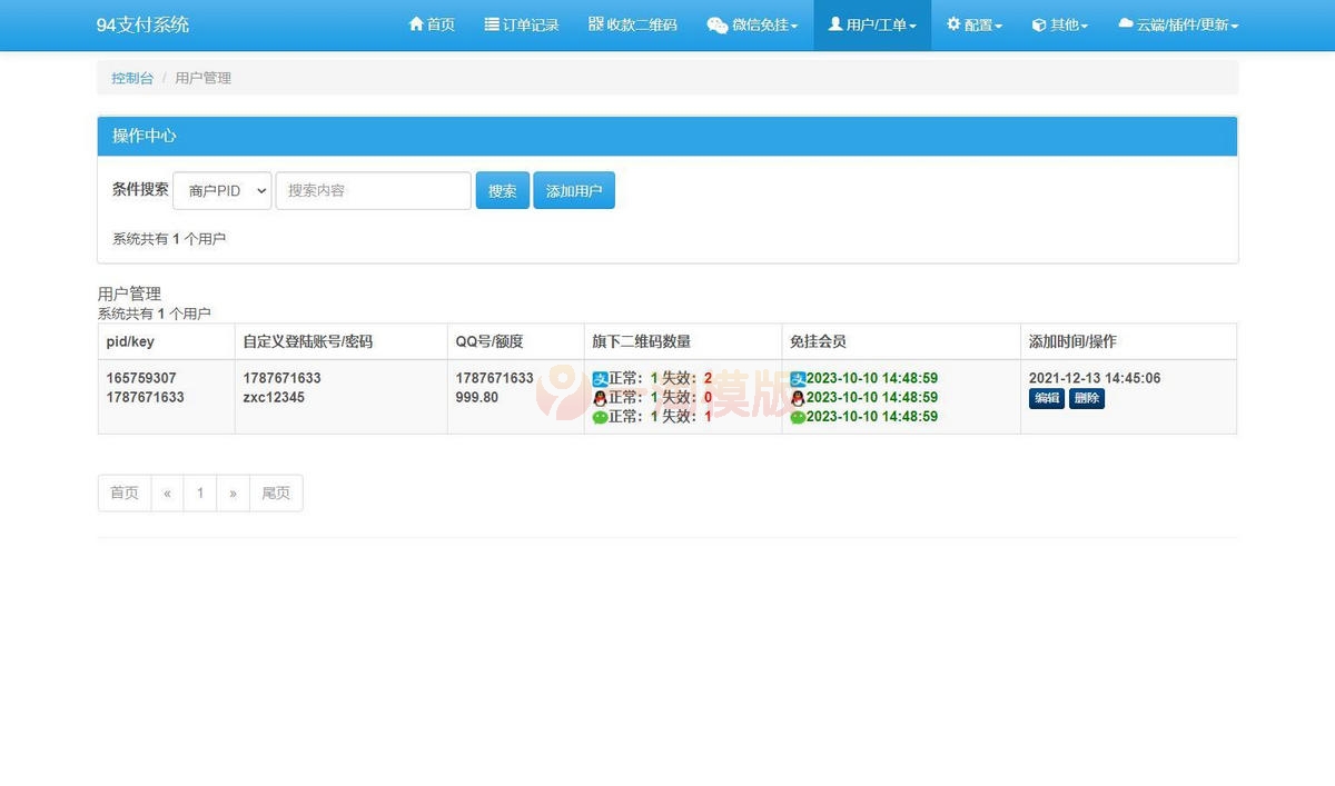 图片[4]-精品三网码支付系统源码完美可用/微信需要PC软件/支付宝和QQ免软件-理遇资源