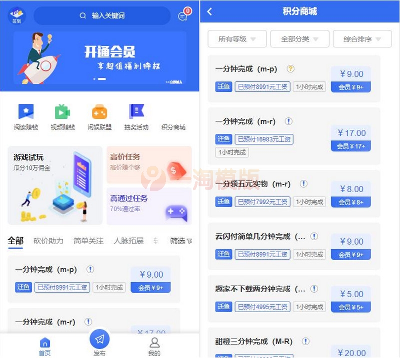 图片[1]-亲测MVSO自动更新采集影视程序V2.0.6源码-理遇资源