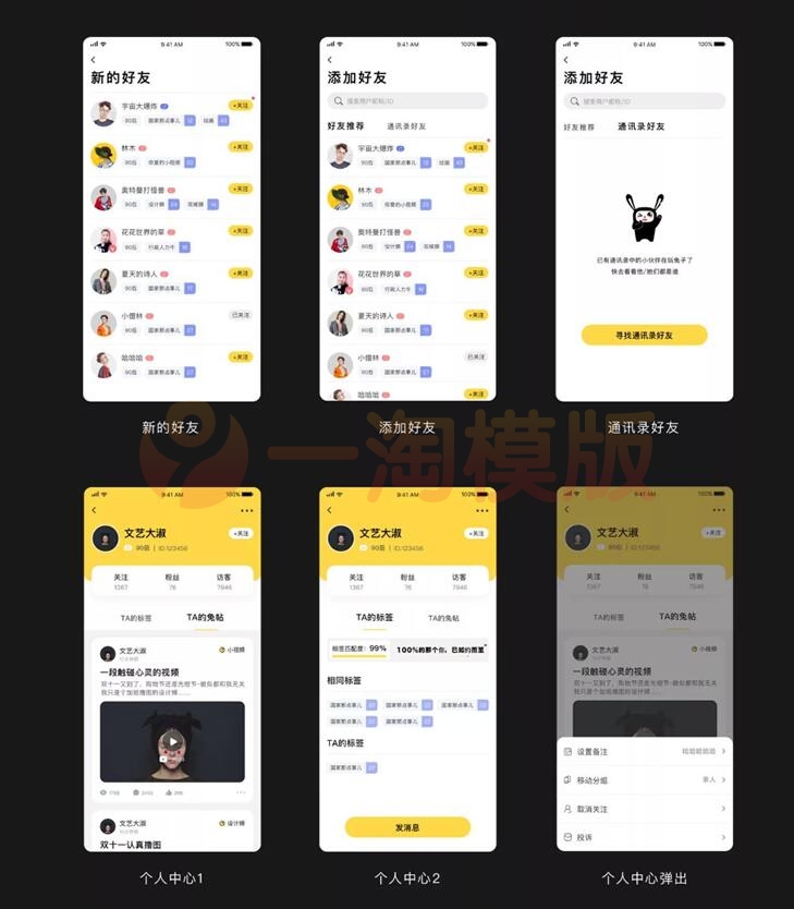 图片[1]-最新ONE兔v3.0版/婚恋/交友/社交APP/原生手机APP客户端源码 android+ios+H5后台完整版-理遇资源