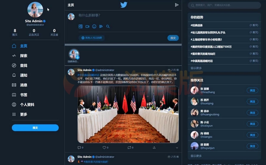 图片[1]-亲测仿Twitter源代码 社交网络源码 基于脉聊二开版本+视频搭建-理遇资源