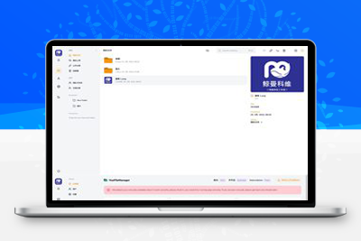 Laravel和Vue提供支持的VueFileManager v2.0.2私有云盘多用户网盘程序源码-理遇资源