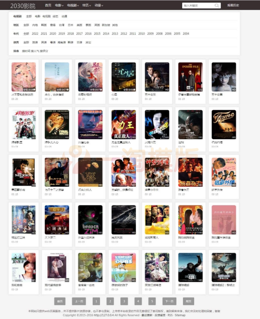 图片[2]-亲测2030影院群站专用苹果CMS10自适应手机电影整站源码影视模板-理遇资源