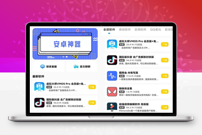 亲测4月最新软件库APP源码前端 后端整套独立后台-理遇资源