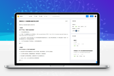 面试鸭一个干净的面试刷题网站源码-理遇资源