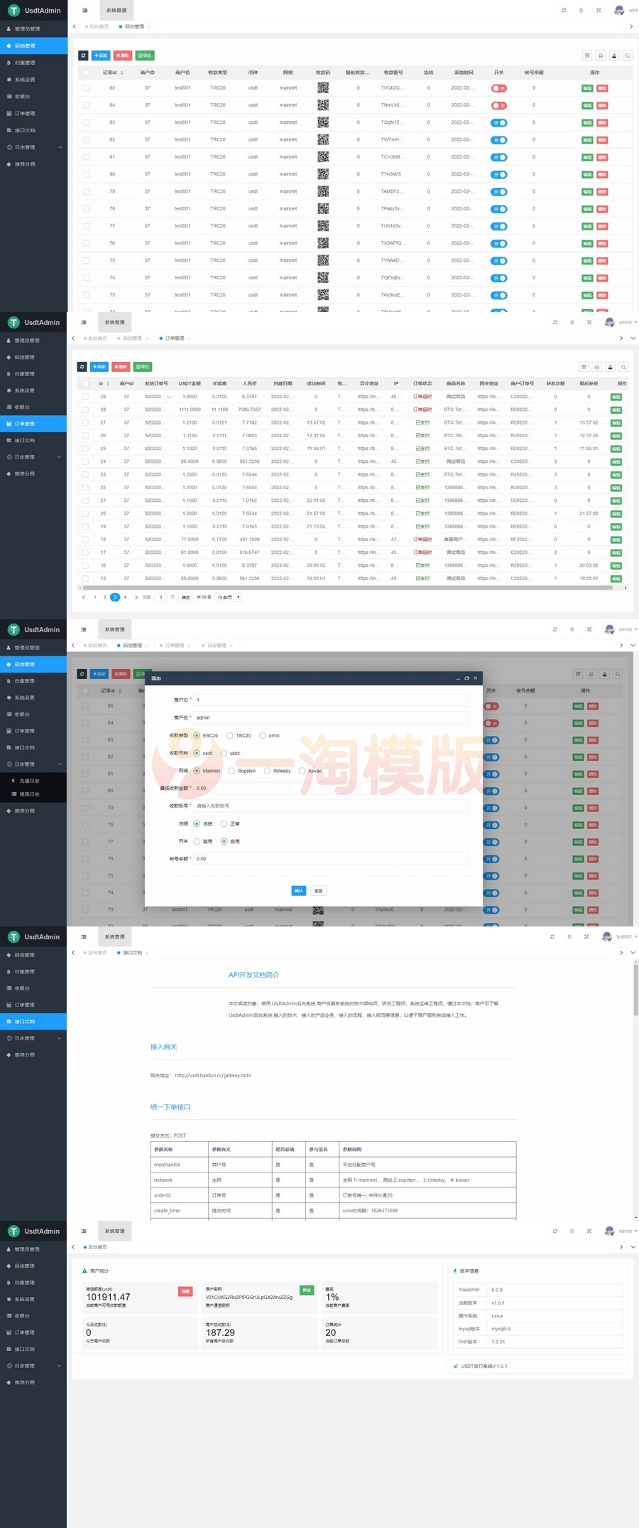 图片[2]-精品某站卖5000元的USDT跑分源码API监听自动回调usdt支付系统源码三级分销-理遇资源