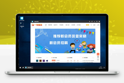 亲测仿Win10系统WIN10-UI系统PHP网站源码-理遇资源