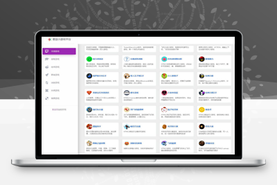 亲测星益小游戏平台源码内含80个小游戏/html源码/自适应电脑手机端-理遇资源