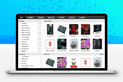 亲测Gxlcms有声小说系统/小说听书系统源码-理遇资源