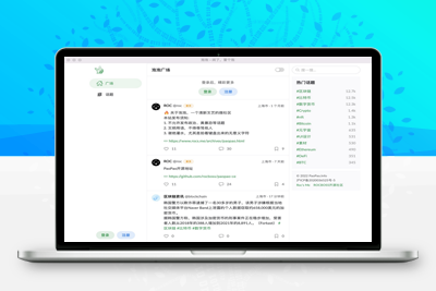 ROCBOSS开源微社区轻论坛类源码-理遇资源