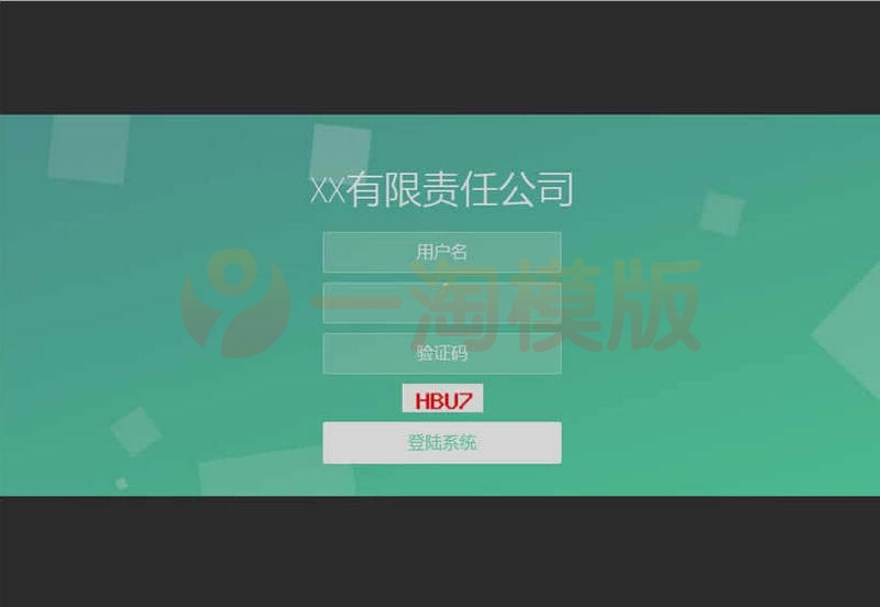 图片[1]-2022 开源PHP留言反馈管理系统 v2.0-理遇资源