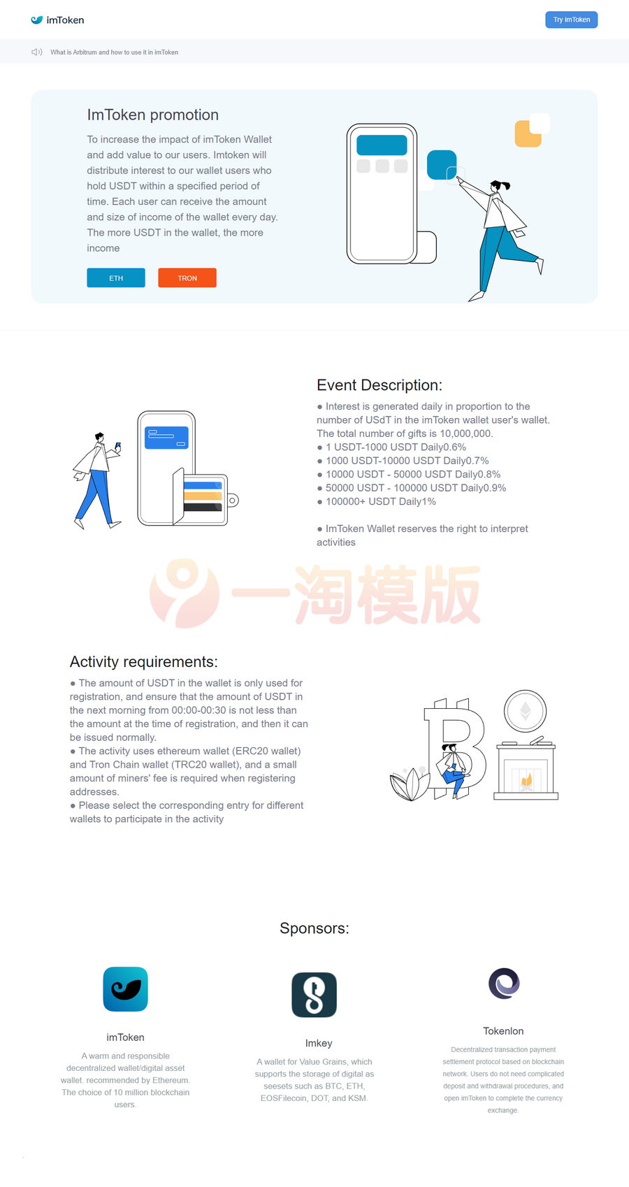 图片[1]-亲测9月多模式秒U盗U系统源码+授权+U一波带走二合一-理遇资源