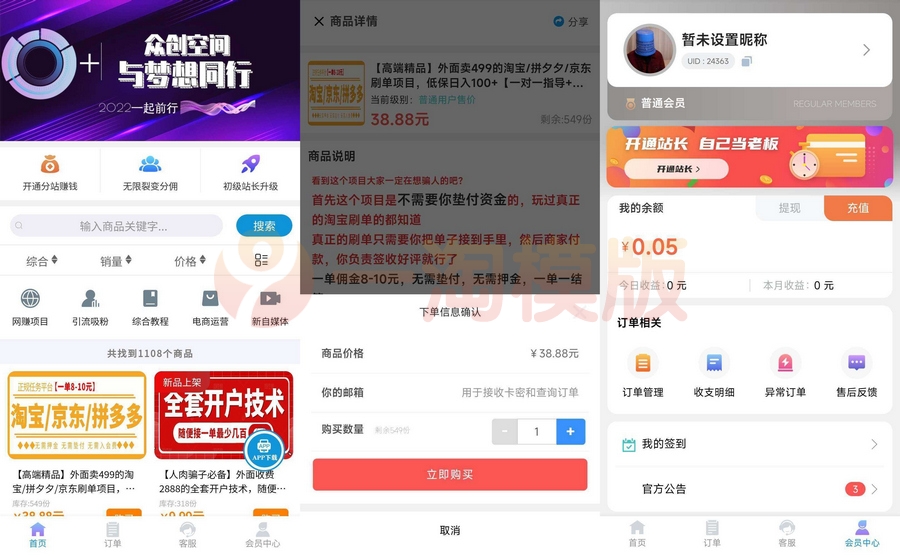 图片[1]-简库软件库工具箱综合源码/iApp源码-理遇资源