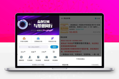 简库软件库工具箱综合源码/iApp源码-理遇资源