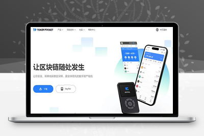 最新imtoken/tp/metamask小狐狸假钱包系统/获取助记词盗u系统+搭建教程-理遇资源