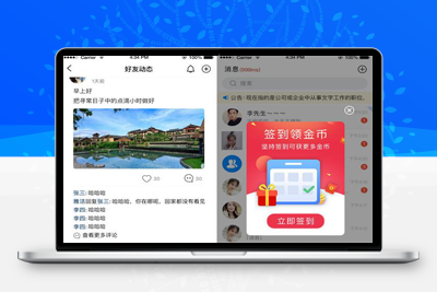 风车IM即时通讯聊天系统源码_聊天APP_附APP+搭建教程-理遇资源