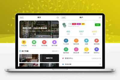 全新博客社区资讯APP源码/Typecho后端-理遇资源