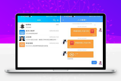 Uniapp全源可二开即时通讯APP/IM聊天APP/社交APP 安卓+苹果APP+PC端+H5四合一源码-理遇资源