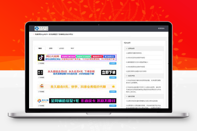 亲测横幅广告logo图标在线制作网站源码已修复接口-理遇资源