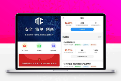 亲测ETH,USDT多币系统理财源码/基于TPSHOP商城框架二开-理遇资源