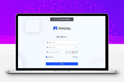 java语言开发的三方支付系统/Jeepay开源支付源码-理遇资源