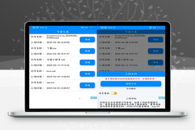 宇柒云盘对接彩虹网盘上传文件无需登录 iapp源码-理遇资源