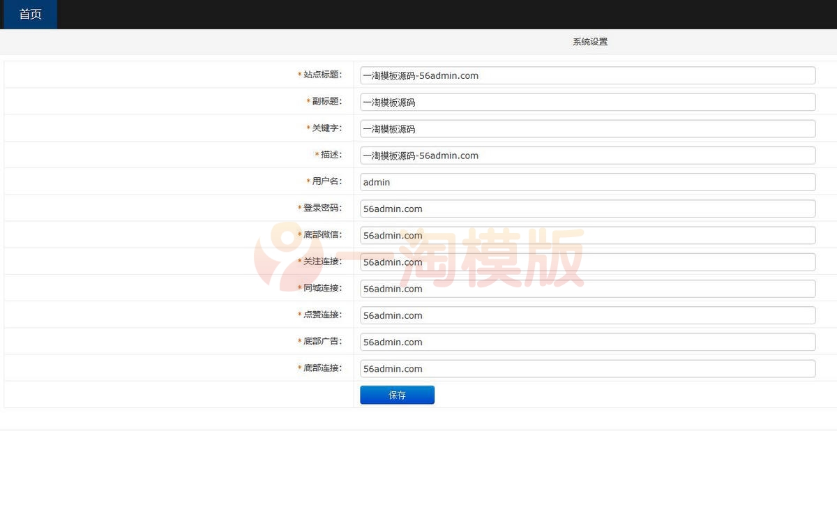 图片[2]-亲测超强随机短视频引流源码吸粉视频打赏自带视频+支付接口+源码自适应+安装教程-理遇资源