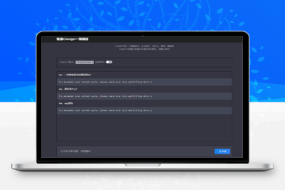 修复版最新ChatGPT网页版源码无需KEY/打开就能用-理遇资源
