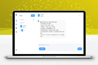亲测免授权完整chatgpt商业版php源码-理遇资源