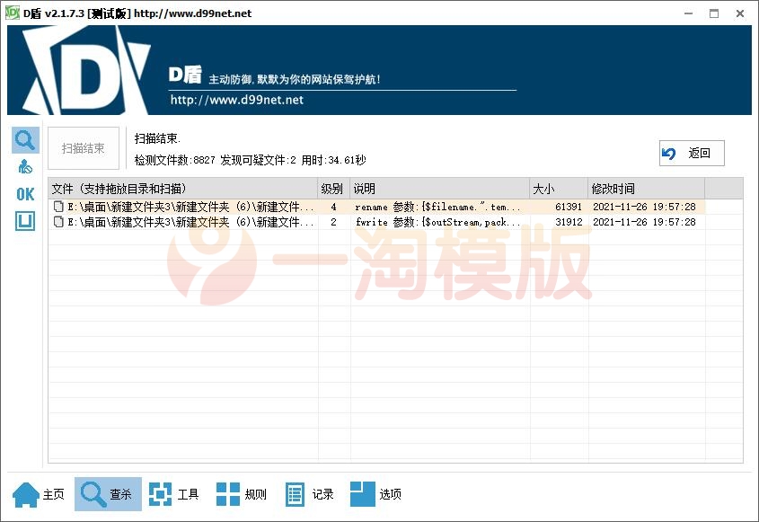 图片[3]-亲测某宝购买开源Vue盲盒4.0源码 打包小程序源码app 网页盲盒源码-理遇资源