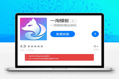 亲测APP分发下载站安卓和苹果含后台源码-理遇资源