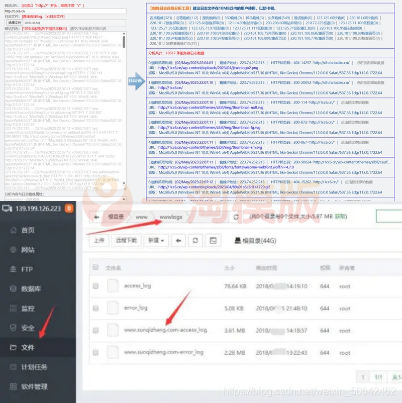 图片[1]-亲测2023年最新SEO工具蜘蛛日志在线分析工具源码-理遇资源