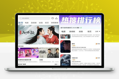 亲测热门影视APP源码 可二开 后端+app+搭建教程-理遇资源