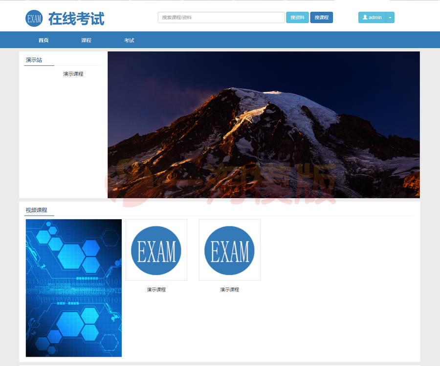 图片[1]-亲测在线考试教学系统平台系统源码/视频教学系统PHP源码/在线考试系统PHP源码-理遇资源