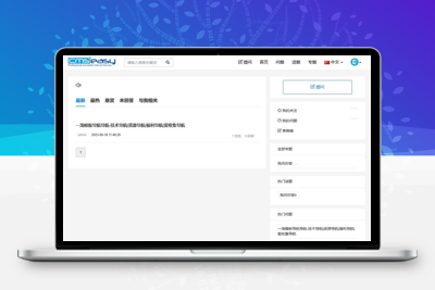 亲测CmsEasyQA问答系统是一款非常实用的PHP问答源码-理遇资源