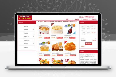 在线订餐源码_超级外卖单店铺SuperCms2.1版-理遇资源