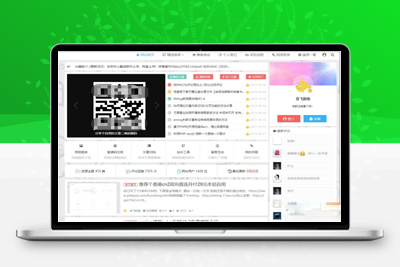 亲测价值358的会飞的鱼emlog博客模板源码 博客模版网站源码-理遇资源
